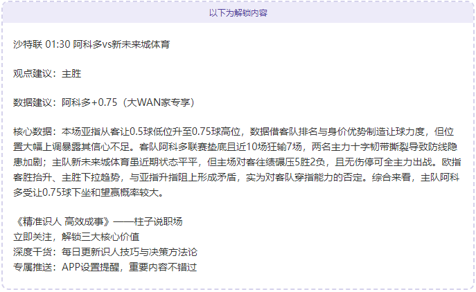 德甲新格局,霸主对决拜,未来走向悬,UED,UED体育,ued,UED体育官网