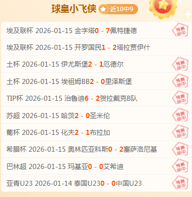 埃弗顿十将,逆袭斩落曼,霍尔关键进,UED,UED体育,ued,UED体育官网