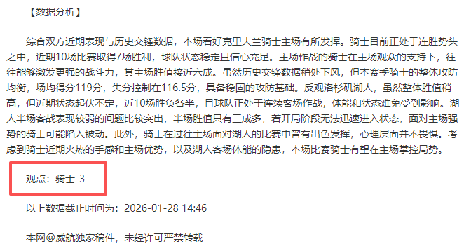 中国队迎战,新西兰队,亚洲杯三人,UED,UED体育,ued,UED体育官网