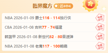 激情对决,柏林联合与,法兰克福,UED,UED体育,ued,UED体育官网