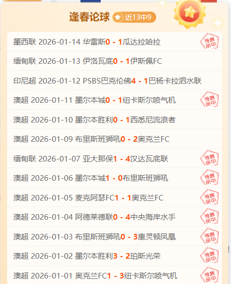 巴塞罗那有,意引进内马,夏季有望实,UED,UED体育,ued,UED体育官网