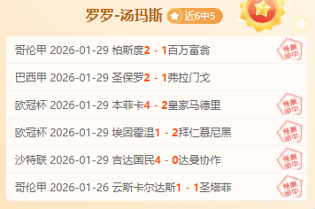 昨日激战,净赚,究竟是谁的,UED,UED体育,ued,UED体育官网