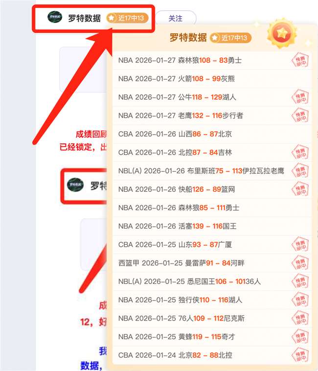 东西部强队,巅峰对决,与第,UED,UED体育,ued,UED体育官网