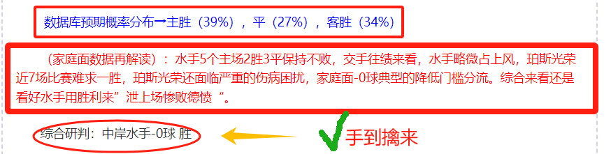 基米希续约,传闻澄清,拜仁否认高,UED,UED体育,ued,UED体育官网