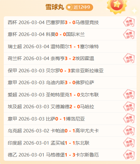 独家探秘,申花冬训现,于汉超华丽,UED,UED体育,ued,UED体育官网