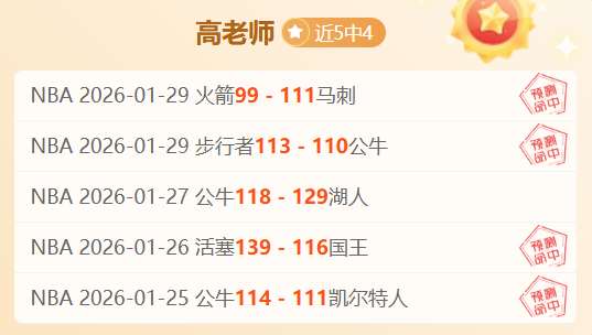 东契奇全面,爆发,砍下,UED,UED体育,ued,UED体育官网