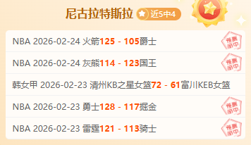 东契奇全面,爆发,砍下,UED,UED体育,ued,UED体育官网