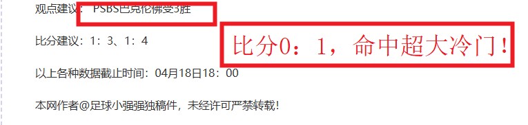 勞塔羅心繫,國米欲續約,頂級中場價,UED,UED体育,ued,UED体育官网