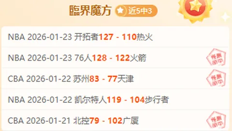 朝鲜对阵阿联酋：沙特利雅得激情之战即将开启