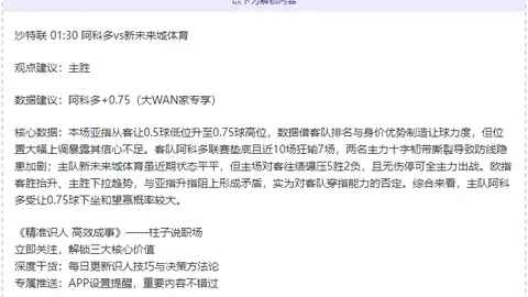 德甲新格局下，霸主对决拜仁，未来走向悬念重重