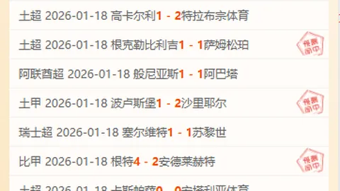 中国队迎战新西兰队 亚洲杯三人篮球赛即将开战