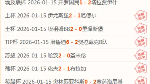 埃弗顿十将逆袭斩落曼联，霍尔关键进球！盖伊怒斥同袍引红牌离场