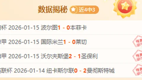 王钰栋成欧洲豪门争抢焦点！竞技舞台再升，英超德甲或迎新英豪！