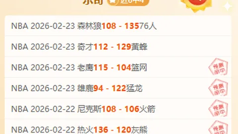 拜仁好消息！凯恩回归训练阵容，诺伊尔因肠胃不适暂别赛场