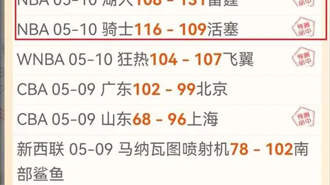 UED体育