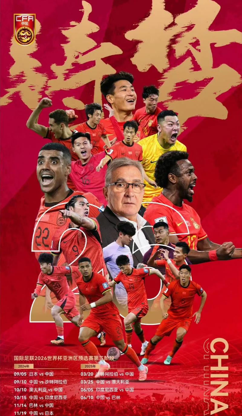 在体育竞技